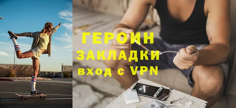 цена   shop какой сайт  Героин VHQ  Аркадак 